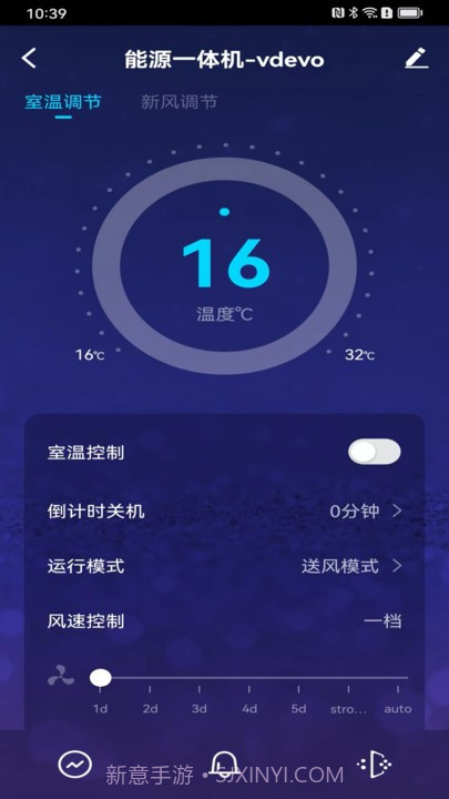 夏普新空气截图2
