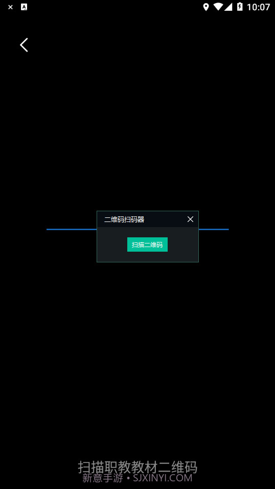 铁路专业教材截图3 铁路专业教材截图3