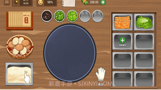 我的煎饼摊v1.1.1截图2