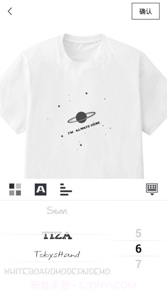 造物app(衣服图案设计软件)V1.7.4 最新截图3