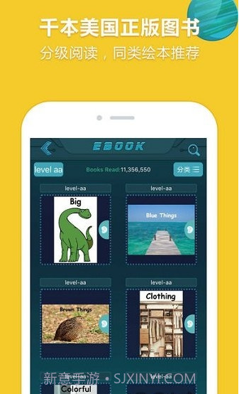 raz kids中国截图1 raz kids中国截图1