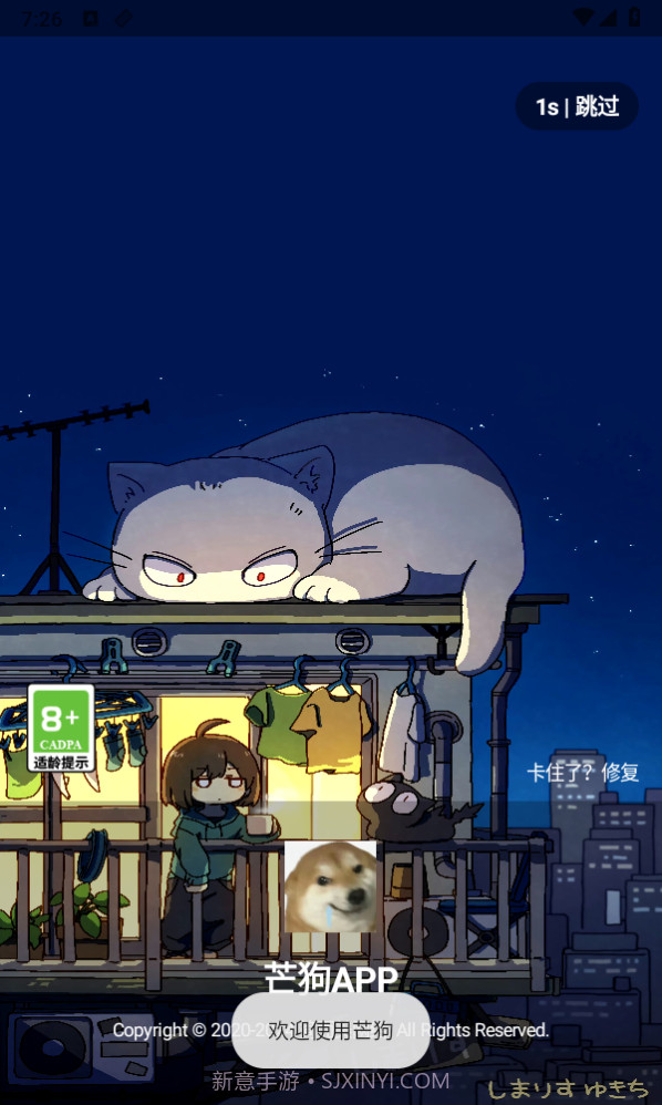 芒狗社区截图1 芒狗社区截图1