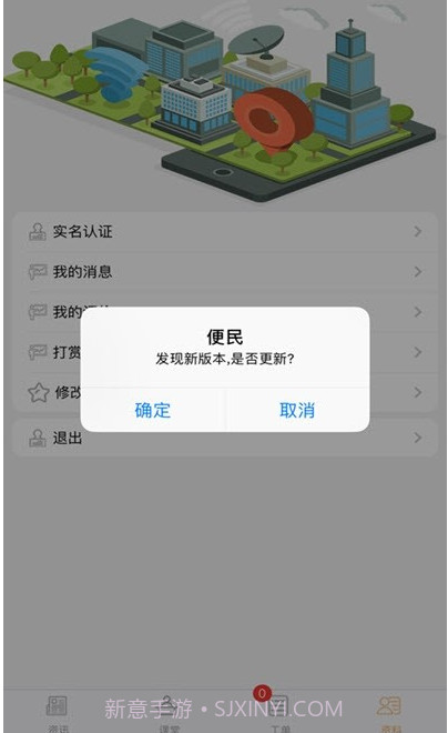 我家石狮截图1 我家石狮截图1