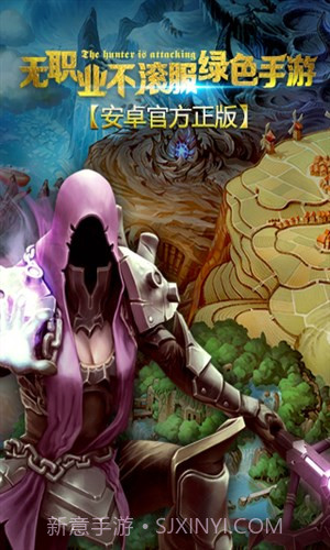 地牢猎手5截图4