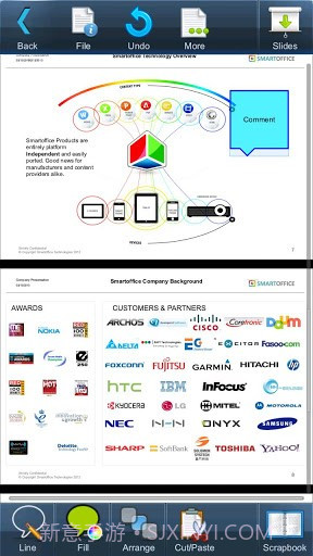 smart office 2截图1