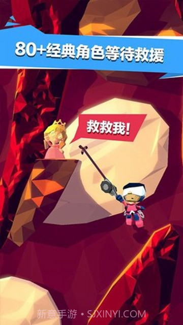 雪山救援冒险截图3