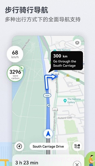 petal出行截图2 petal出行截图2