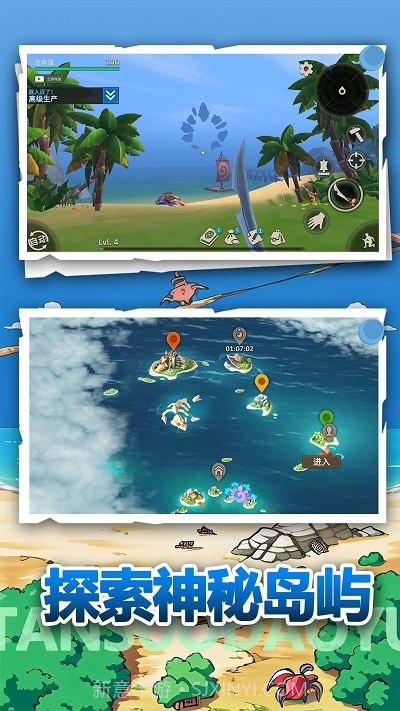 荒野冒险生存修改版截图2