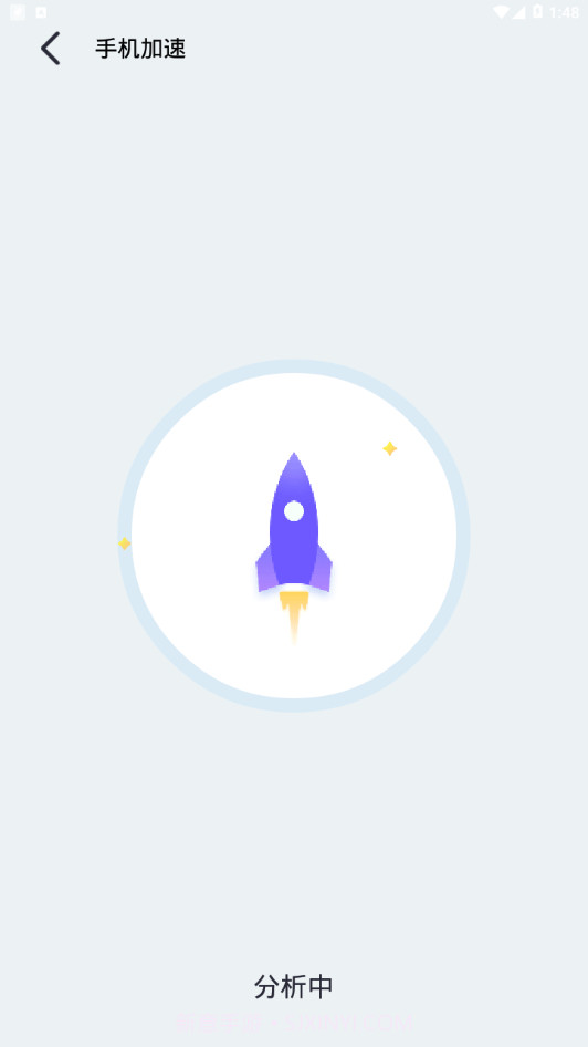 超强加速专家截图3 超强加速专家截图3