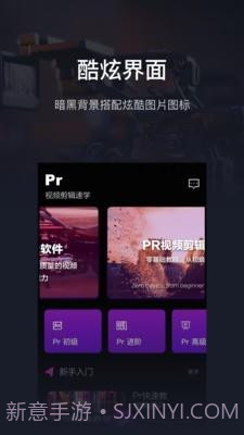 PR截图1 PR截图1