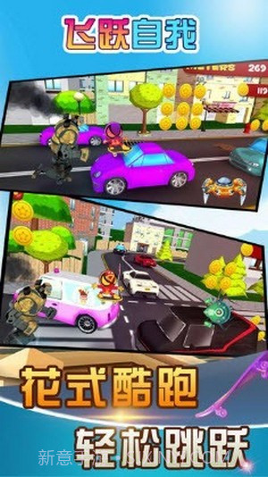 飞跃自我蜘蛛侠火柴人截图3 飞跃自我蜘蛛侠火柴人截图3