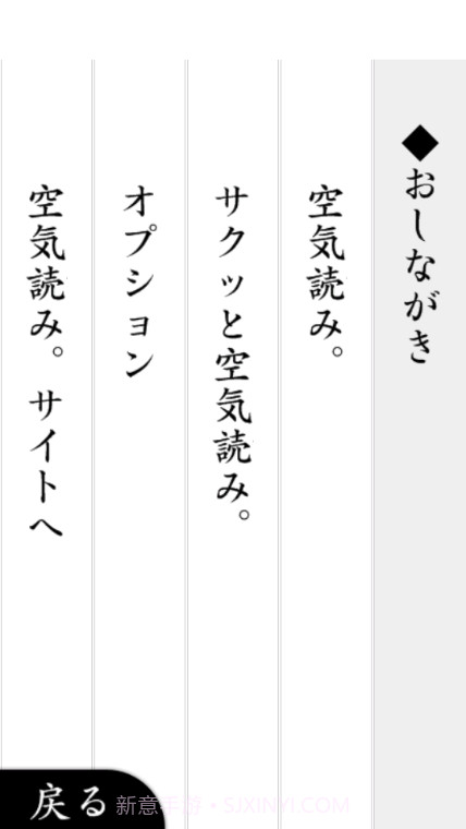 察言观色2截图1