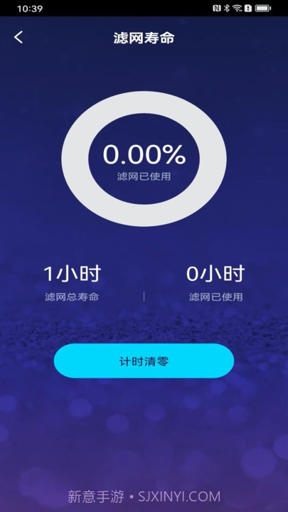 夏普新空气截图4