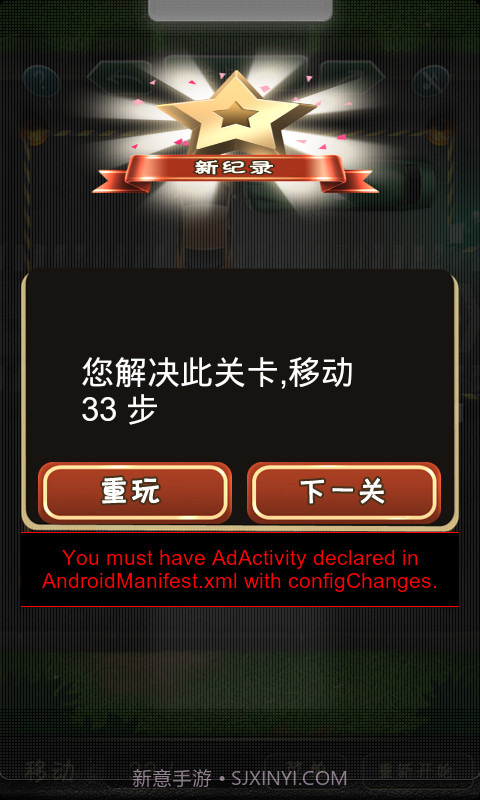 停车大挑战  Parking Car截图4