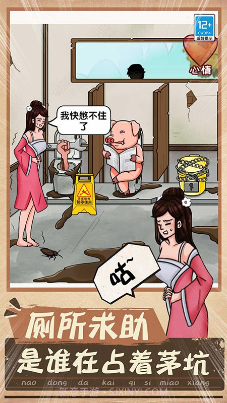 一起找找找存档版截图4