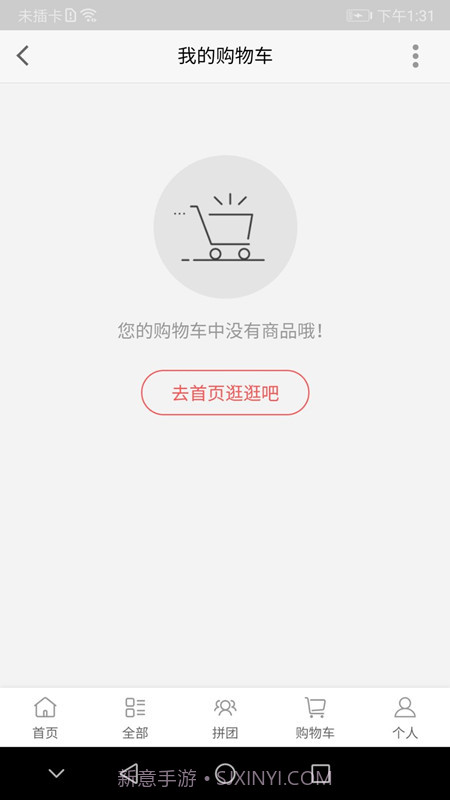 趣闲赚GO截图1