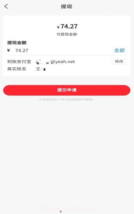 多利生活截图3 多利生活截图3