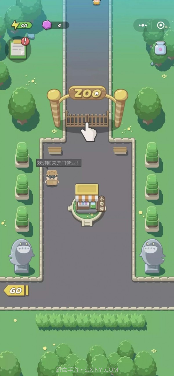 非常动物园截图3 非常动物园截图3