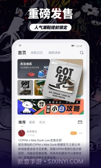 dc球鞋监控截图4 dc球鞋监控截图4