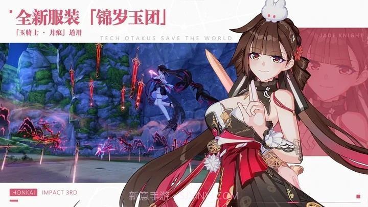 崩坏3云游戏截图2