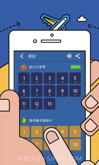 数学逻辑狂欢截图3