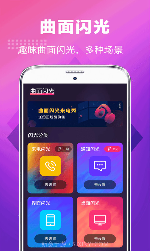 未来手机铃声截图3