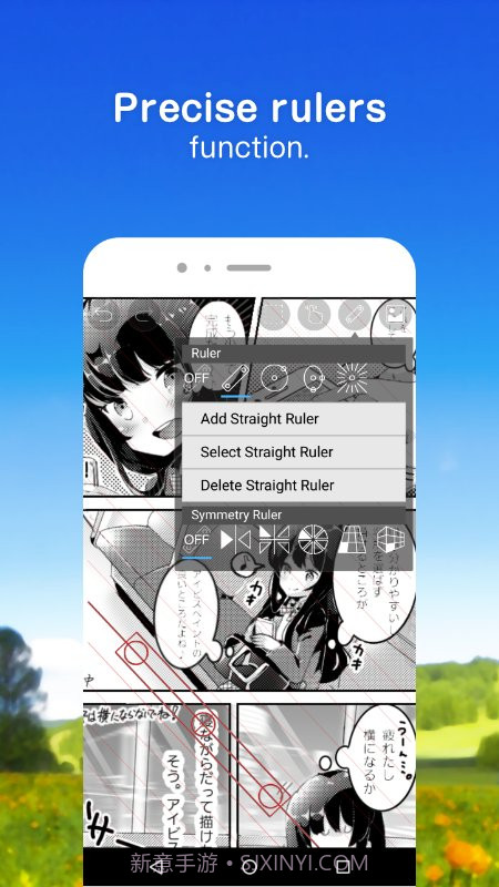 爱笔思画x柳叶笔截图3