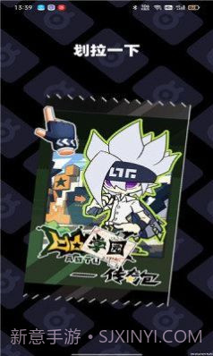 凹凸世界漫洽截图2 凹凸世界漫洽截图2