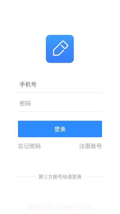 日记云笔记VIP版截图2 日记云笔记VIP版截图2