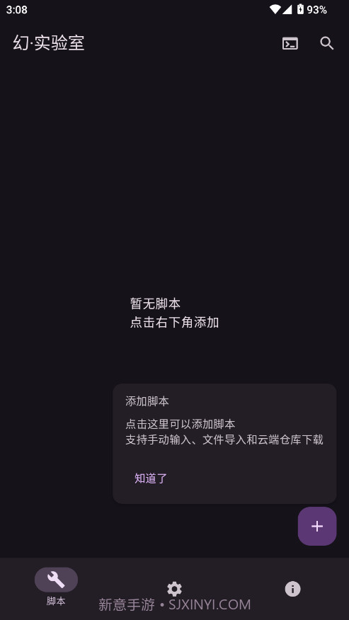 幻实验室全新版本截图1