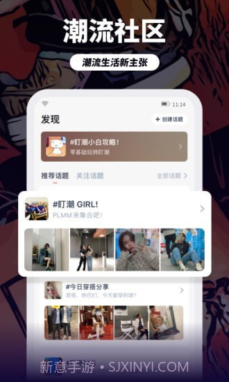 dc球鞋监控截图5 dc球鞋监控截图5