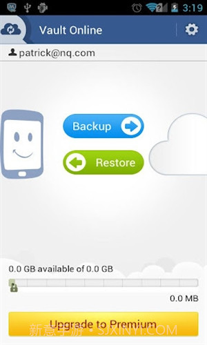 网秦私密空间截图3 网秦私密空间截图3