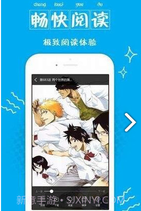 喵窝漫画v1.0.0截图3