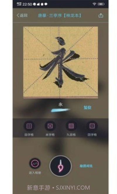 临之截图1 临之截图1