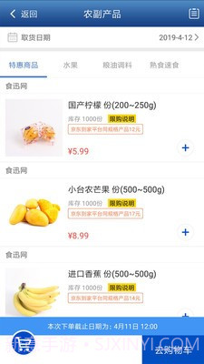 航天服务+截图1 航天服务+截图1