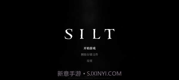 黯海存档版截图1