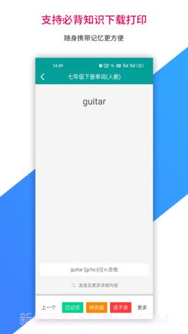 记忆宝安卓正版截图4 记忆宝安卓正版截图4