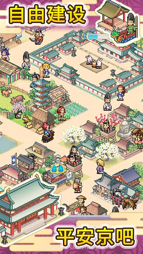 平安古都物语先行服截图4 平安古都物语先行服截图4