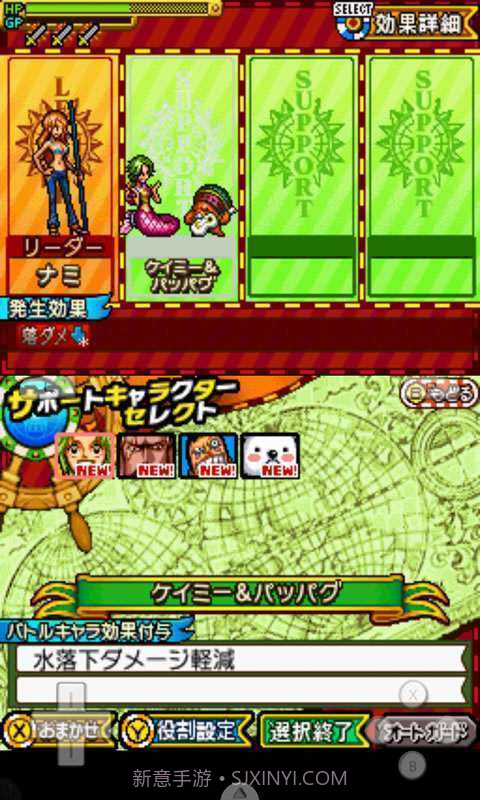 海贼王-巨人战争2截图5