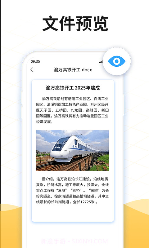 解压缩rar截图4 解压缩rar截图4