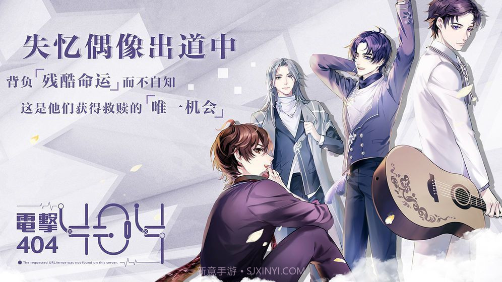 失忆偶像出道中最新版截图3 失忆偶像出道中最新版截图3