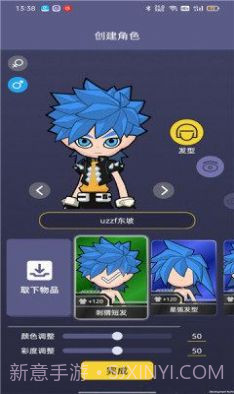 凹凸世界漫洽截图1 凹凸世界漫洽截图1