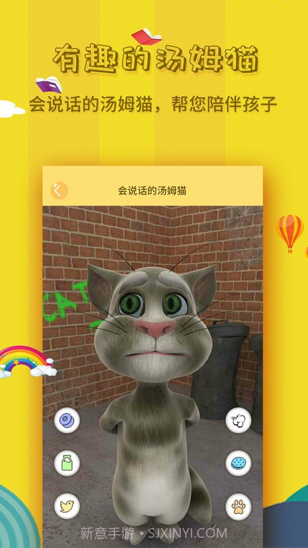 宝宝故事大全截图2 宝宝故事大全截图2