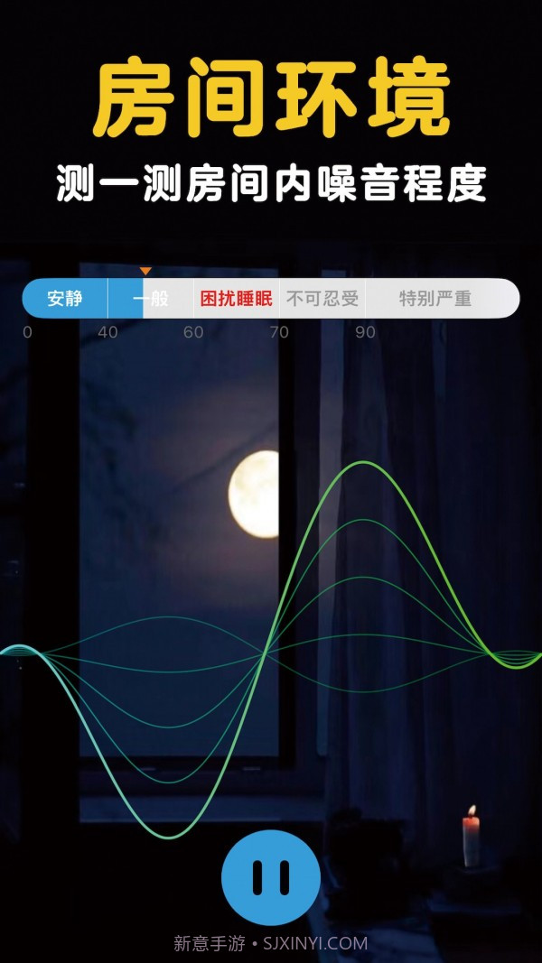 网络摄像头扫描器截图3
