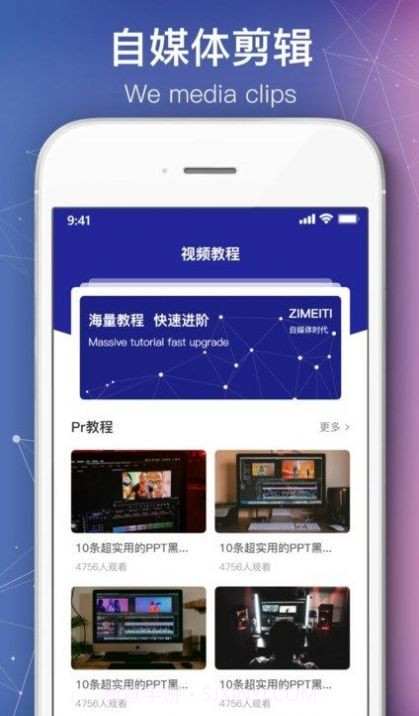 绘声绘影剪辑截图1