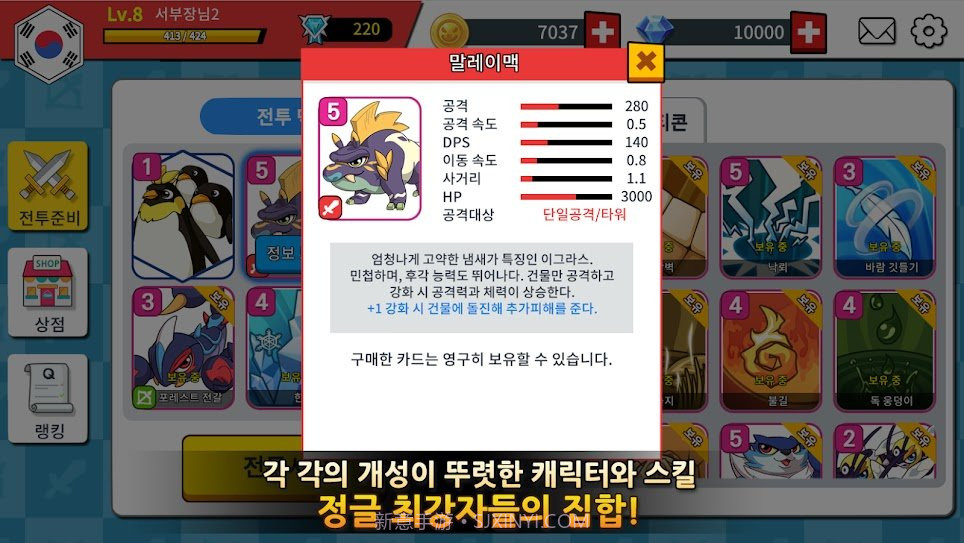 Summoner截图4 Summoner截图4