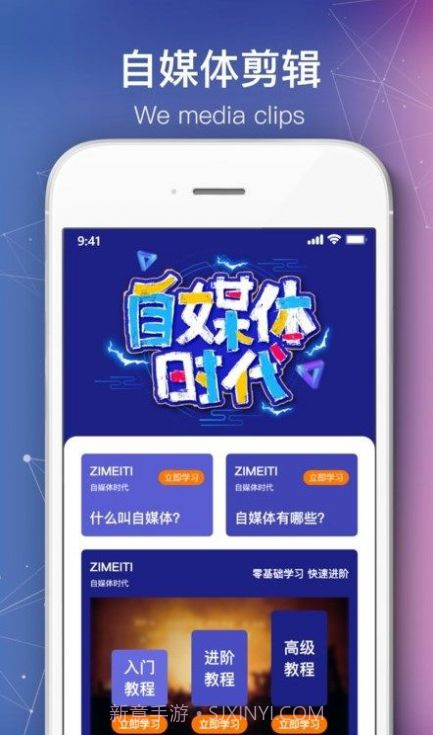 绘声绘影剪辑截图3