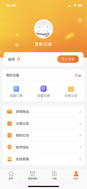 招财拚购截图3 招财拚购截图3