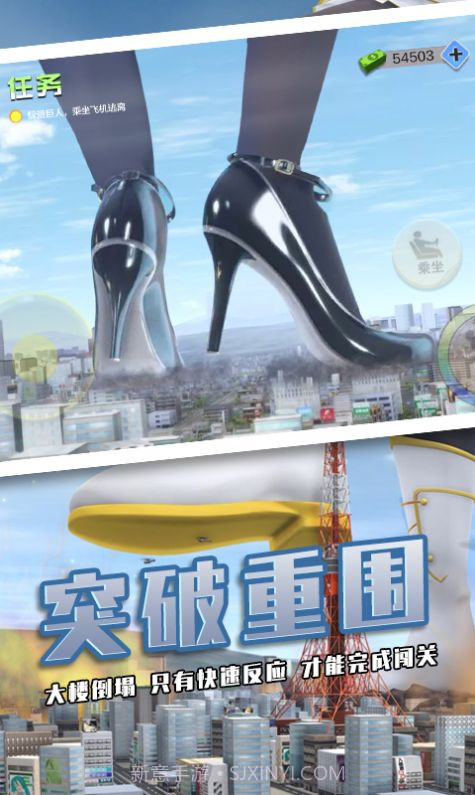 巨人女孩破坏城市截图4