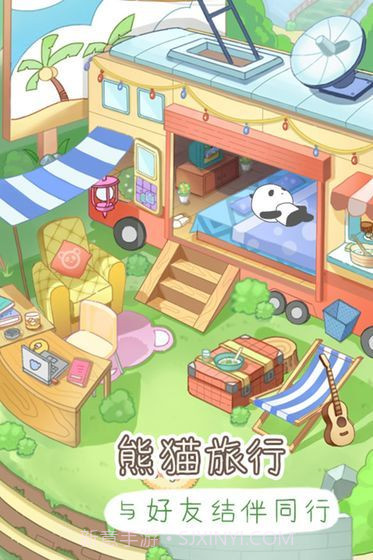 熊猫去哪儿红包截图1